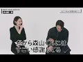 "I want to shake up the framework of music": Keiichiro Shibuya’s Android Opera Challenge【MEET YOU...
