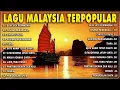 Lagu Tanpa Iklan Lagu Malaysia Lama Populer 2025 Lagu Malaysia 90an Full Album🎶