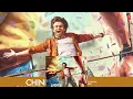 Chinni Gundelo Audio | Andhra King Taluka | Ram Pothineni,Bhagyashri | Vivek-Mervin | Mahesh Babu