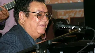 عبد الكريم الكابلى انت كان زعلان انا مابزعل 