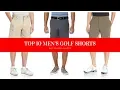 TOP 10 BEST MEN S GOLF SHORTS Amazon 2019