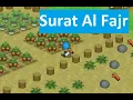 Download Lagu Murottal anak Al Fajr QS.89 diulang - Syekh Abdulkarim Al Makki