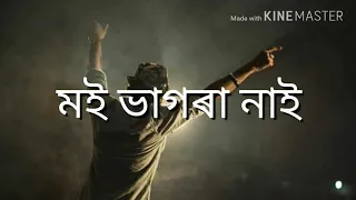 zubeen garg most beautiful song jonak gola jaror nikha lyrics