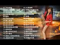 Lagu [無廣告] 太美了👍100大最美的華語薩克斯風曲 | 經典的薩克斯曲目 - 萨克斯金曲100首老歌