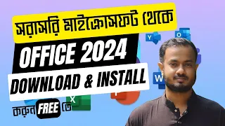  download and install original office 2024 in bangla from microsoft lifetime step by step