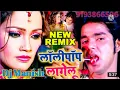 Download Lagu Dj Manish Raja  Loli pop lagelu hard dholki mix fast mixing Dance video