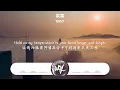TINY7 - 浆果「but you say u don believe，You love me and gave me everything」(4k Video)【動態歌詞/pīn yīn gē