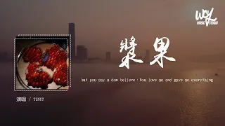 tiny7 but you say u don believe you love me and gave me everything 4k video p n y n g 