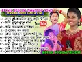 Download Lagu PICNIC SPECIAL NONSTOP SONG||PURNIMA MANDI