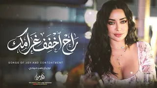 راح اخفف غرامك ماضل مناعه   سهران افكر بيك   احبك واضل احبك    لصاحبها جهاد سليمان    مطلوبة اكثر شي دندنها