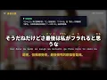 【名曲教學】back number〈花束〉把平凡的每一天都變成只想與你的回憶｜完整中日歌詞・羅馬拼音・逐句文法解析