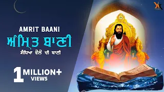 amritbani satguru ravidass maharaj ji bhai lakhvinder singh shandhea welle di bani