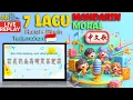 Download Lagu Live Lagu Mandarin Anak + Lirik Pinyin | Belajar Sambil Bernyanyi!