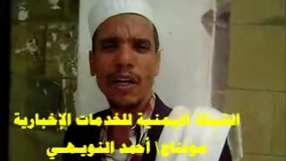 مهجل تعزي  وانا اسالك ياحي ياقيوم  المؤاذي لايقوم   ملالة شعبية  تواشيح يمنية دندنها