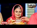 Download Lagu पहली रात को पति को छोड़कर पत्नी क्यों गई ससुर के पास | Crime Patrol Episode 2025 | #क्राइम_पेट्रोल