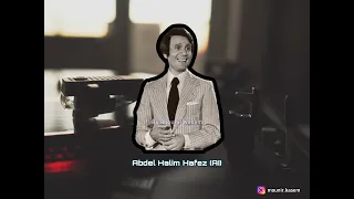 يلي زماني رماني من غير ليه عبد الحليم حافظ 