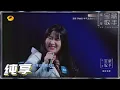 Download Lagu 【纯享】闫泽欢颜人中张羽清锤娜丽莎《请你去宇宙跳支舞》 复古动感热情开唱《谁是宝藏歌手》The Treasure EP13丨Mango TV
