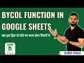 How to use bycol function in google sheet Bycol function ko kaise use kaare BYCOL Formula