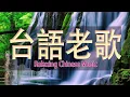 Lagu 太美了 🎶 電子琴演奏👍电子琴100首好听歌曲【 3D環繞立體聲 】劉清池特殊音樂演奏曲🎶电子琴经典老歌再现经典🎶合集·镭射双电子琴演奏🎶最好聽的電子琴 老歌輕音樂 放鬆解 飛燕大樂隊 \u0026 劉清池