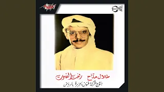                       دندنها