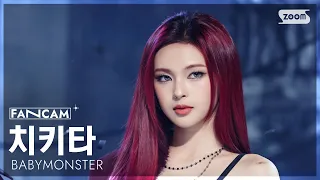 [안방1열 직캠4K] 베이비몬스터 치키타 'DESERVE' (BABYMONSTER CHIQUITA FanCam) @SBS Inkigayo 261025