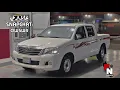 الحب الاول | شيب عيني لا دنا الليل ولفا ـ سياف بن طفلة | بطيء