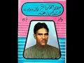 Download Lagu Khawaja Hind Wali Mahraj || Molvi Ahmed Hassan || Haidar Hassan ||