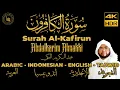 Download Lagu Murottal Quran Merdu Surah Al Kafirun - Abdulkarim Almakki | Arabic Indonesian English Tajwid | 4K