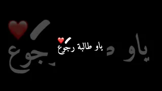 شاشة سوداء راي جزائري 2022 شاشه سوداء Algérie 