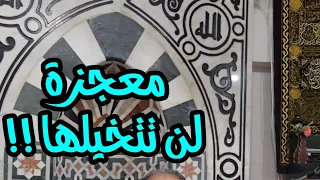 أغرب قصة عرفها التاريخ عن الصدقة ؟! ستندهش والله 🤷‍♀️