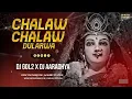 Download Lagu CHALAW DULARWA || REMIXDJ LAKESH KANKER| TIagellkaT dj__krishna___krama_.