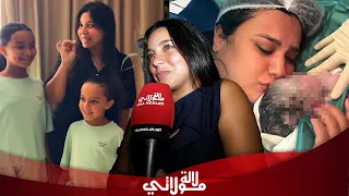 ابتسام فنيش/ سر مودتها رفقة زوجها وابنتيها على السوشيال ميديا/ولادة يسرى كوين"علاقتهم كتبقى شخصية