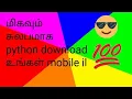 How to easy download best python for mobile explain tamil