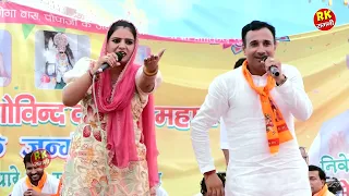 दीपा चौधरी जयवीर भाटी की एक और जबरदस्त रागनी | देश की खातिर ओ पिया जी | New Ragni 2026 | RK Ragni