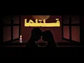 Bilal Skotrm - على شو (Feat. AL SHAMI) [Official Lyrics Vide _حالات راب