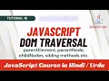 JavaScript DOM Traversal Methods parentElement parentNode children childNodes siblings etc