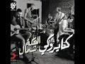 Massraheya