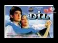 Lagu @Dil Hindi Movie @Dum Duma Dum Hindi Song @Beautiful Hindi Song