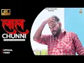 Download Lagu Lal Chunni - Montu Madanheri (ft.Surjeet Mahroliya \u0026 Priyanka) Haryanvi Sad Song || Vnshu Records ||