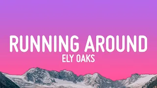 Ely Oaks Running Around Lyrics 