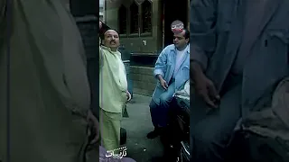 صاحبك الي عينه وحشة 