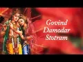 Download Lagu Govind Damodar Stotram | Hema Desai | Alap Desai | Bhaj Govindam | Times Music Spiritual