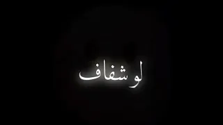 دم  ب  دم  وعآدي يعم  م ش ب  خآف    دندنها