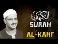 Download Lagu Surah Al-Kahf | Muhammad Al Minshawi