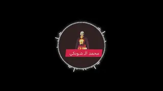 أغاني Toxic Skies بدون موسيقى فوت على المقطع 