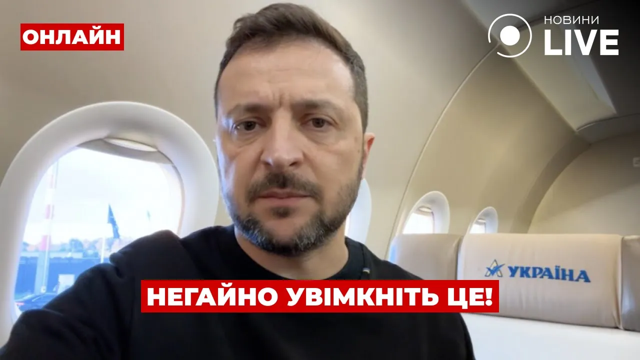 Визит Зеленского в США и заявление Трампа о мире — эфир День.LIVE