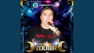 Rani Lghite El Madame 