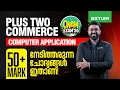 Plus Two Commerce Onam Exam - Computer Application 50 Mark Xylem