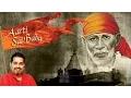 Download Lagu आरती साईं बाबा - Aarti Sai Baba - Saukhya Datar Jeeva - Shankar Mahadevan - Shirdi Sai Baba
