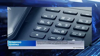 У здании Городского Совета сегодня внезапно из-под земли забил гейзер